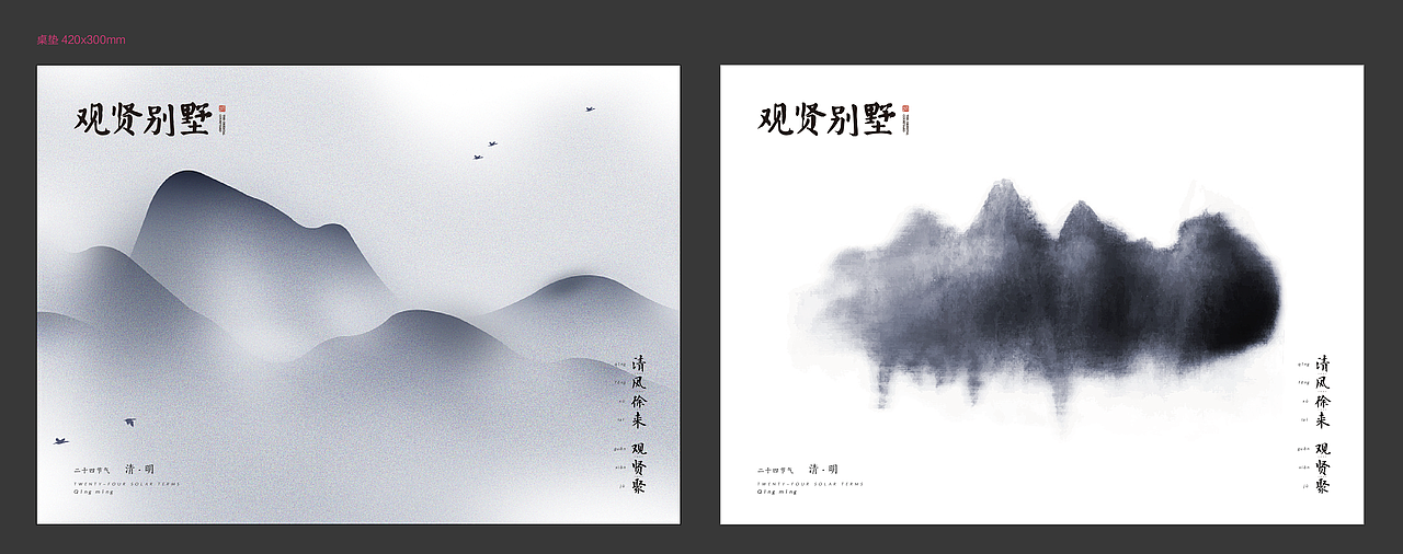 万科·vanke（图ZMjg0MTQ1NjY4） - 宣传物料 - 站酷设计师mitrazi原创素材 - 站酷ZCOOL