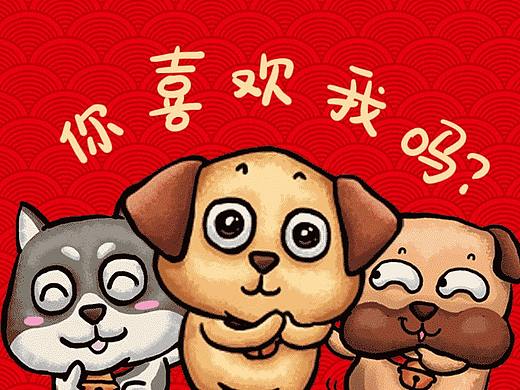发福利啦！原创狗狗表情包来袭！