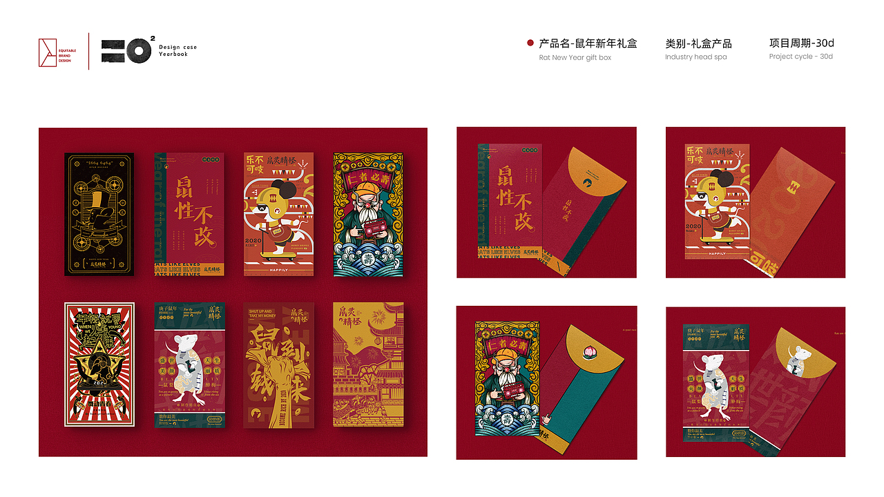 2019设计总结 ---- 平正品牌设计 · 设计年鉴(图ZMTk1NzQxNDA0) - 品牌 - 站酷设计师平正品牌设计原创素材 - 站酷ZCOOL