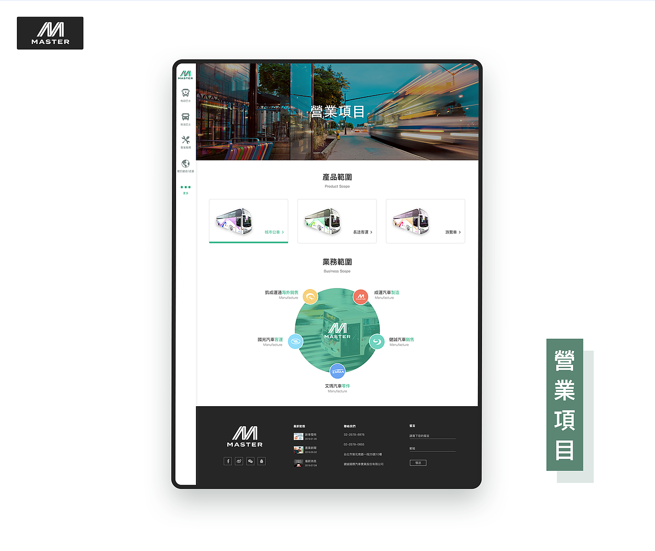 2020求职作品集（图ZMjAxNjU2MzM2） - 软件界面 - 站酷设计师刘金金原创素材 - 站酷ZCOOL