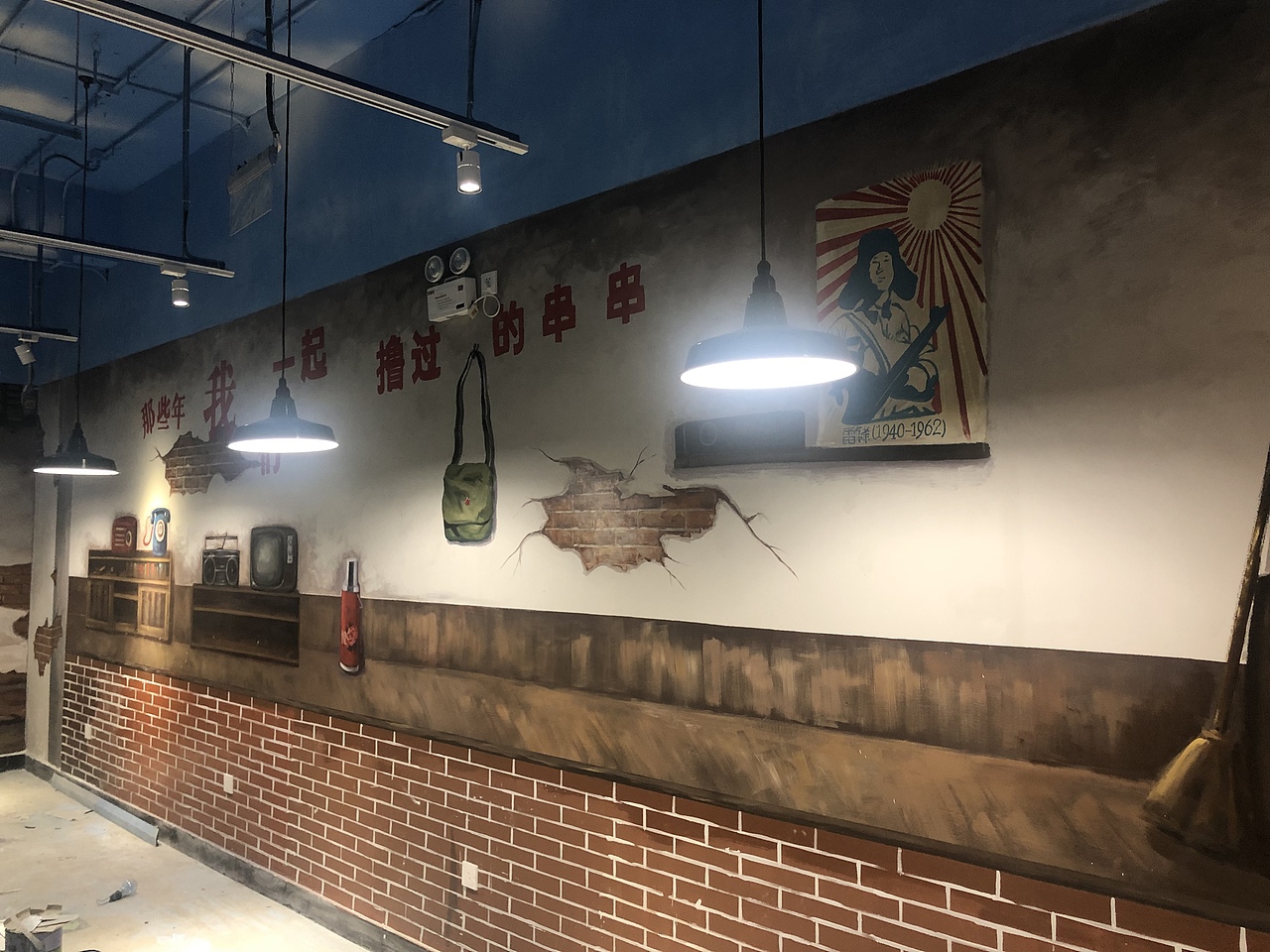 怀旧风格主题墙绘手绘