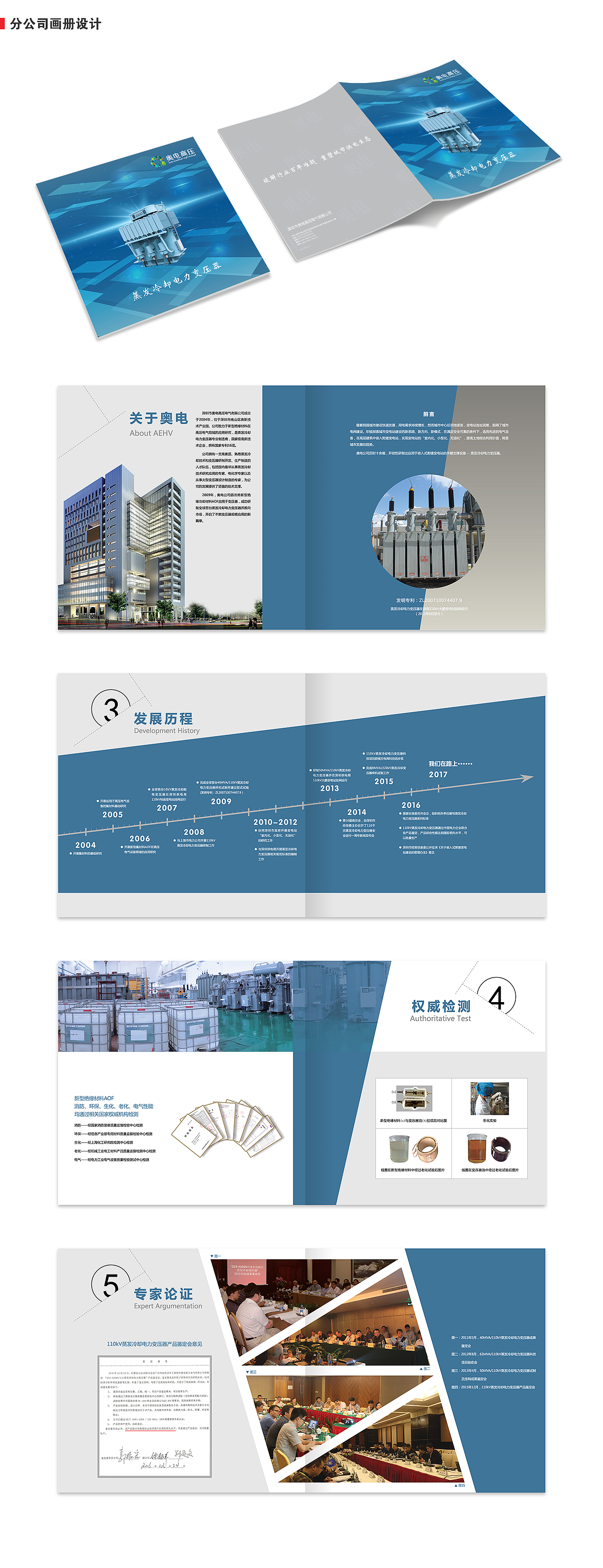 平面作品（图ZMTYwNDE5OTQw） - 宣传物料 - 站酷设计师Daishly原创素材 - 站酷ZCOOL