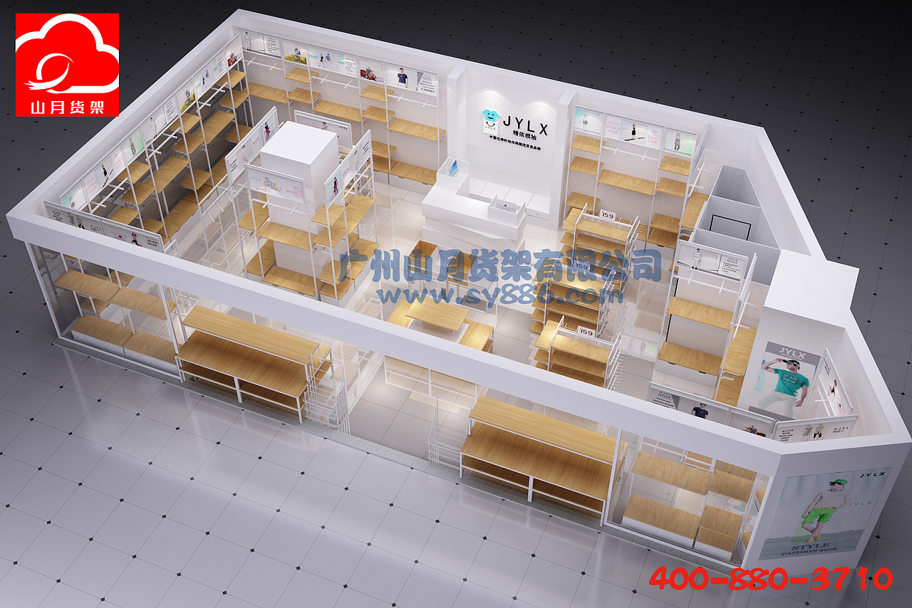 NOME货架，NOME生活馆货架，诺米生活馆货架，家居店（图ZMTYxMjU1NzIw） - 生活用品 - 站酷设计师广州山月货架小柴原创素材 - 站酷ZCOOL