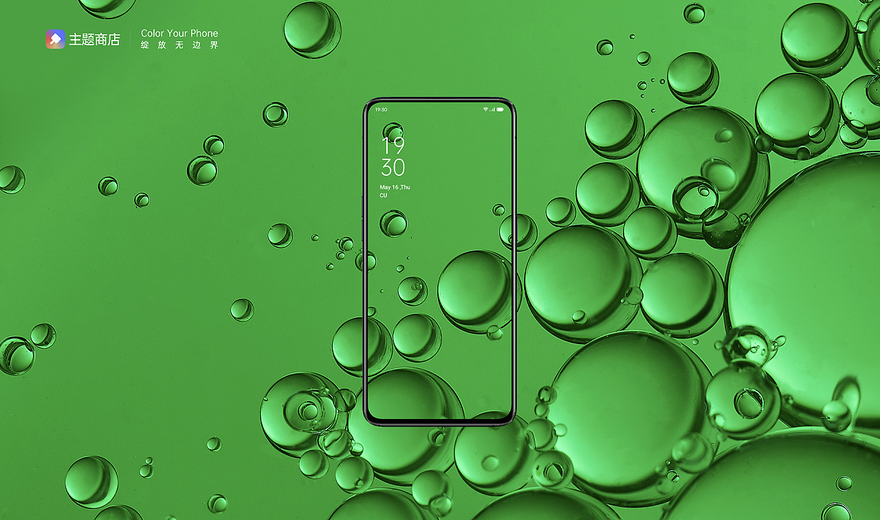 oppo主题设计大赛70zexcc泽西摄影