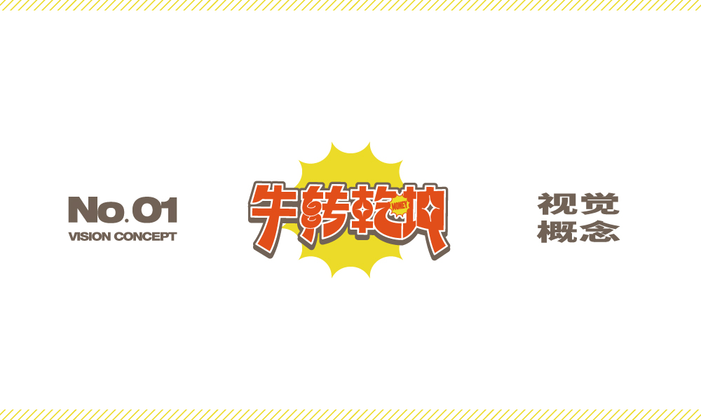2021新年礼盒 | 新年好运“转”入灵魂（图ZMjcyOTI3MzE2） - 包装 - 站酷设计师有關Youngest原创素材 - 站酷ZCOOL