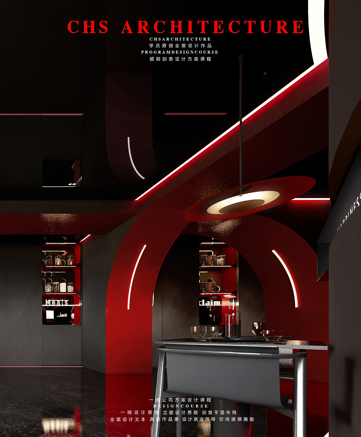 满月·私房菜餐厅全案设计X 超前设计CHS ARCHITECTURE