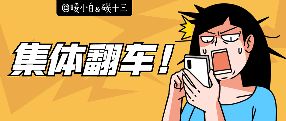公众号推文封面（图ZMzMzMTYxNTIw） - 移动端网页 - 站酷设计师宵夜DAYTOY原创素材 - 站酷ZCOOL