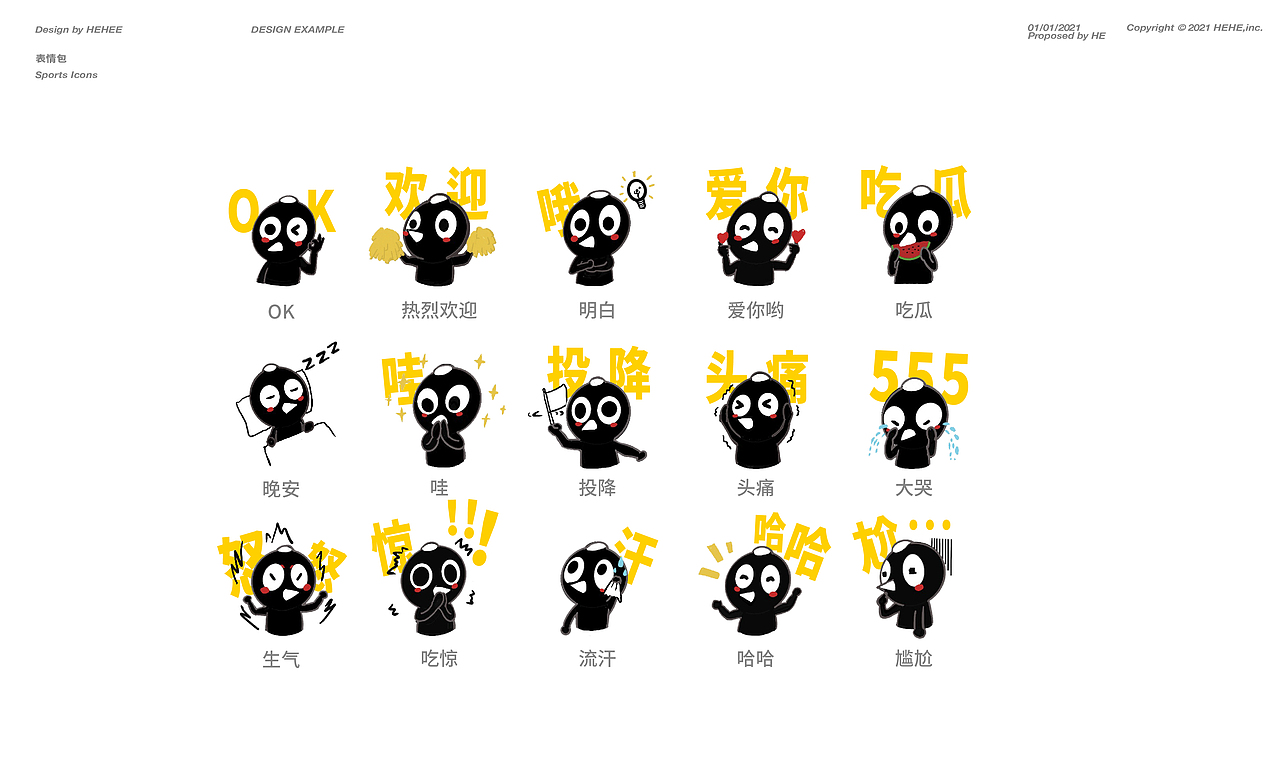 原创IP设计｜HEHEE MART（图ZMzIzNTQ3OTAw） - IP形象 - 站酷设计师HEHE生原创素材 - 站酷ZCOOL