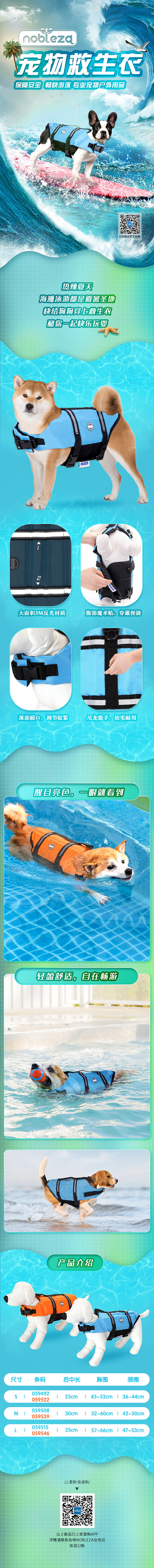 宠物类目页面海报