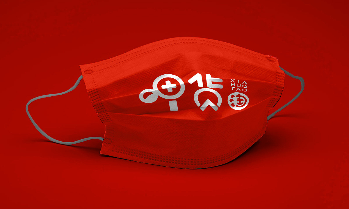 【餐饮 | 小吃品牌整案策划】呷货淘