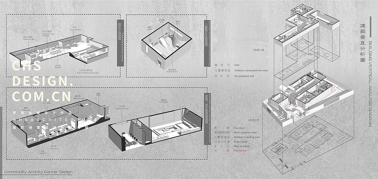 觅嶼 · 活动中心方案设计丨超前设计CHS ARCHITECTURE（图ZMzE4OTU2NjMy） - 建筑设计 - 站酷设计师超前设计CHS原创素材 - 站酷ZCOOL