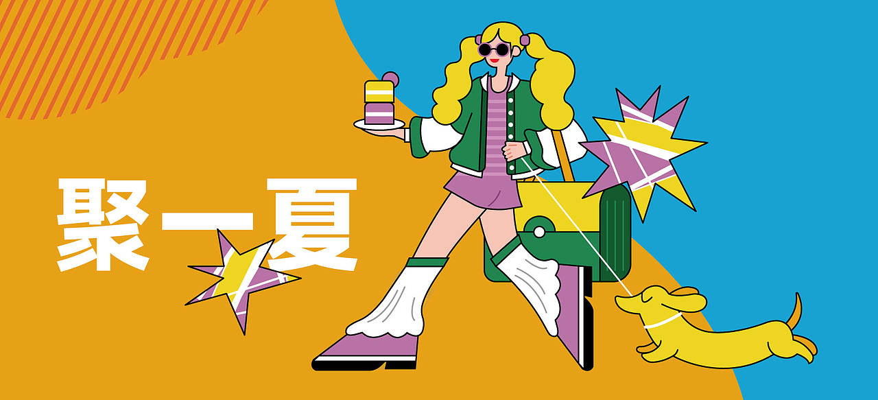 上海第一八佰伴 简约人物插画（图ZMzcwOTcyOTg4） - 商业插画 - 站酷设计师LEO零三七原创素材 - 站酷ZCOOL