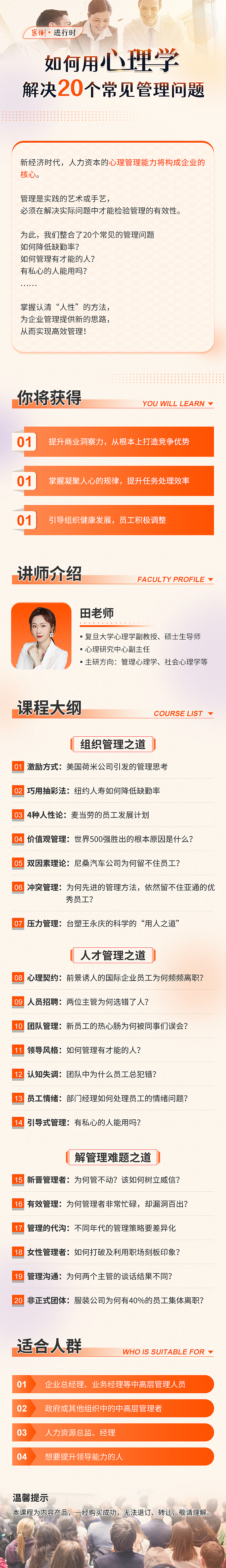 详情页（图ZMzI4MTM0NDky） - 运营设计 - 站酷设计师happyzxl1122原创素材 - 站酷ZCOOL