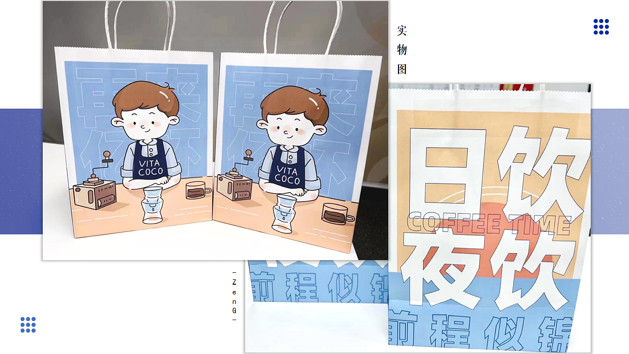 2022-ZenG个人作品集