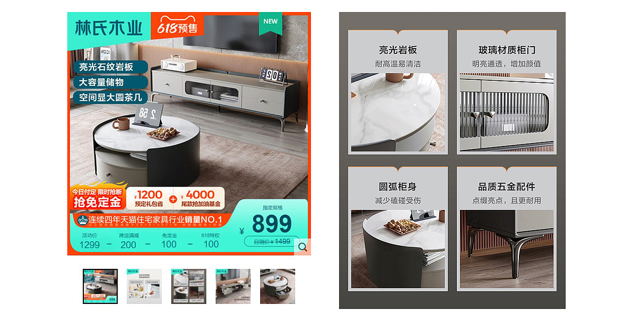 与时视觉【林氏木业合作案例分享】（图ZMzAyODA2NjY0） - 场景 - 站酷设计师与时视觉3D设计原创素材 - 站酷ZCOOL