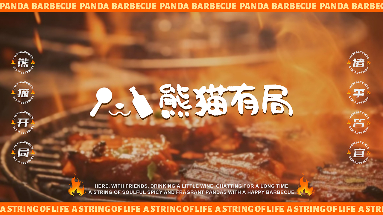 2024视觉设计作品集