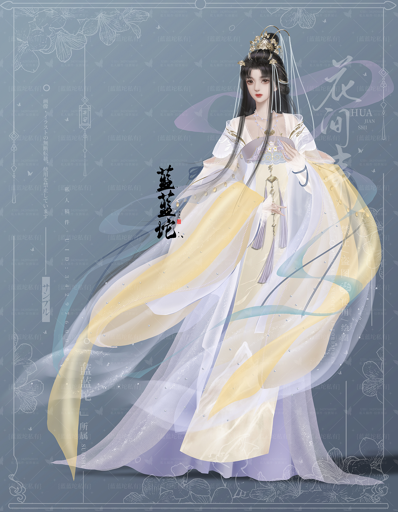 文字游戏平台商业稿件