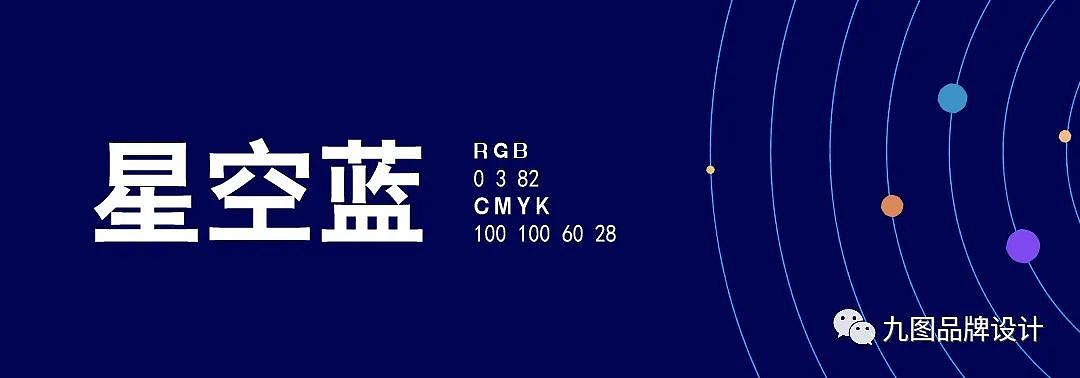 九图设计 x 天眼和天下 | 开启“宇宙级视野”新时代（图ZMzAxNjQ0Mjc2） - 包装 - 站酷设计师九图品牌设计原创素材 - 站酷ZCOOL