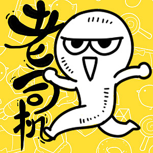 京东内衣H5小游戏 画面设计及流程图