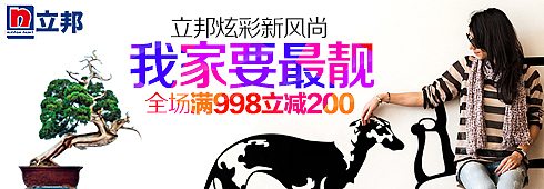 网营UED家居食品类目四月作品（图ZOTQzOTk2NA==） - 运营设计 - 站酷设计师wy_ued原创素材 - 站酷ZCOOL