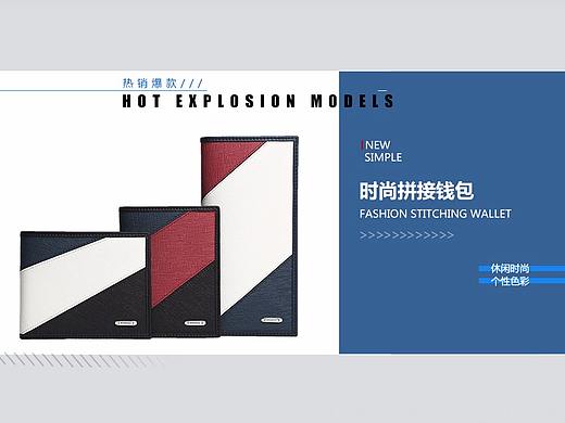 包包 电商首页（个人主页-ZMjc2Nzk4ODQ=） - 电商 - 站酷设计师HUAHUAC原创素材 - 站酷ZCOOL