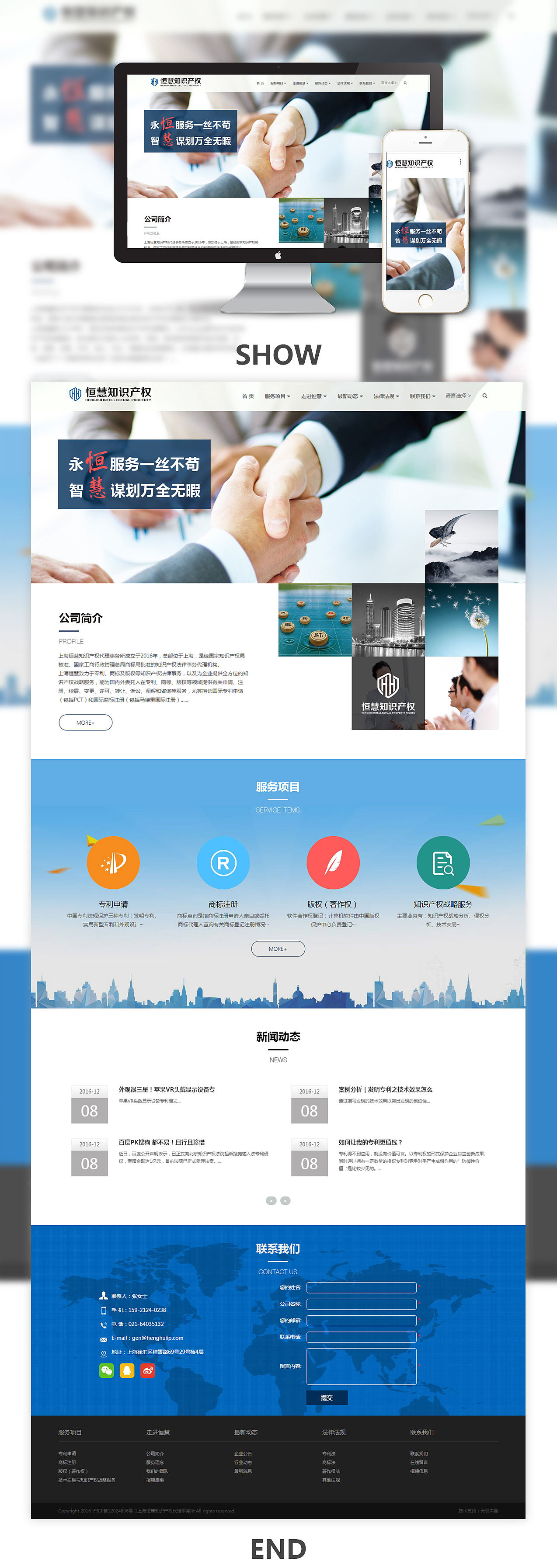 专利认证（图ZNzQ3MDQwODQ=） - 企业官网 - 站酷设计师Minhu原创素材 - 站酷ZCOOL