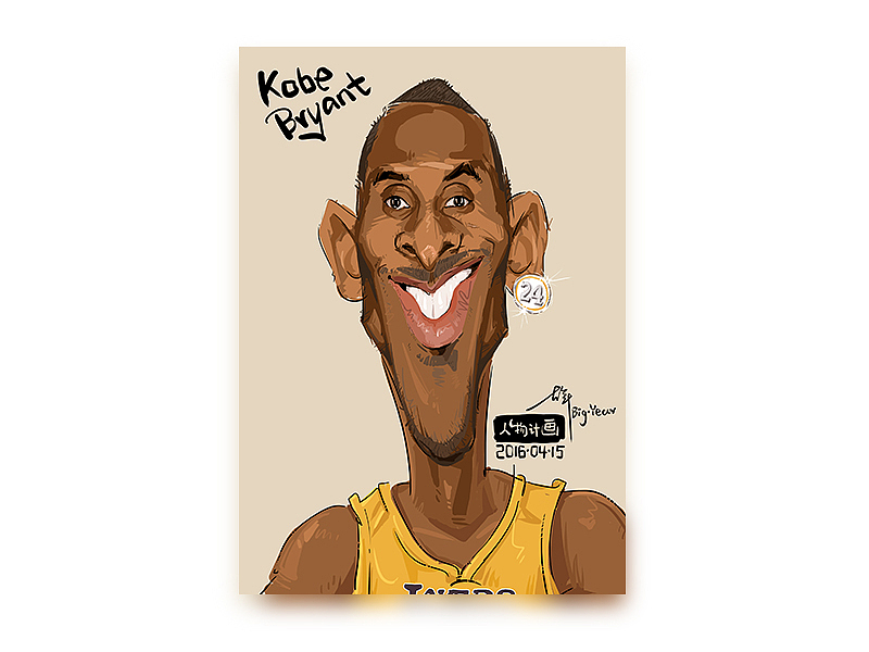 原创作品插画艺术插画科比人物漫画夸张漫画大年bigyear24插画475大年