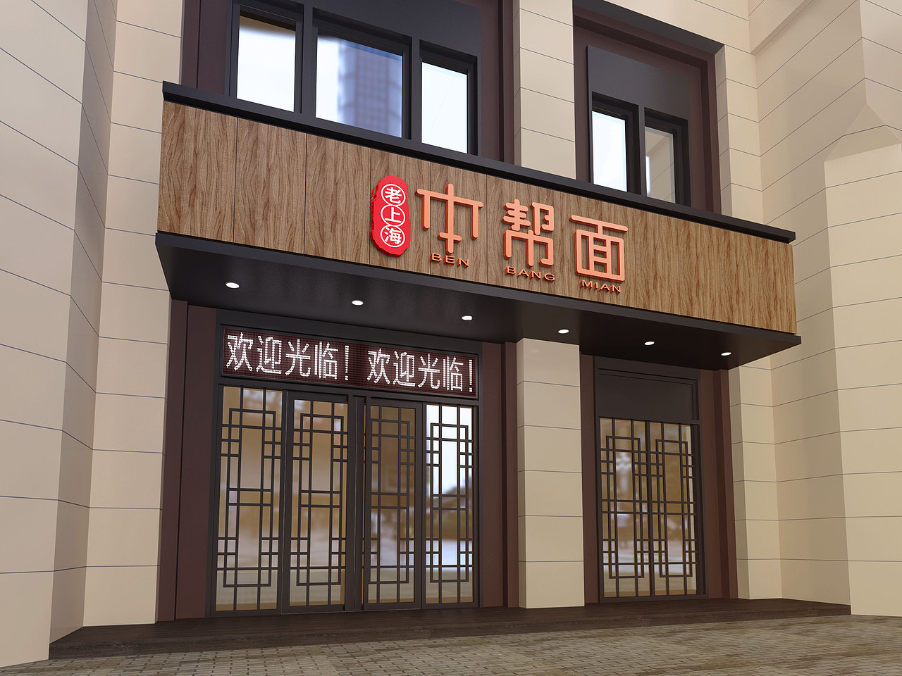 门头logo（图ZMTUwODM0MjQw） - Logo - 站酷设计师天缘设计原创素材 - 站酷ZCOOL
