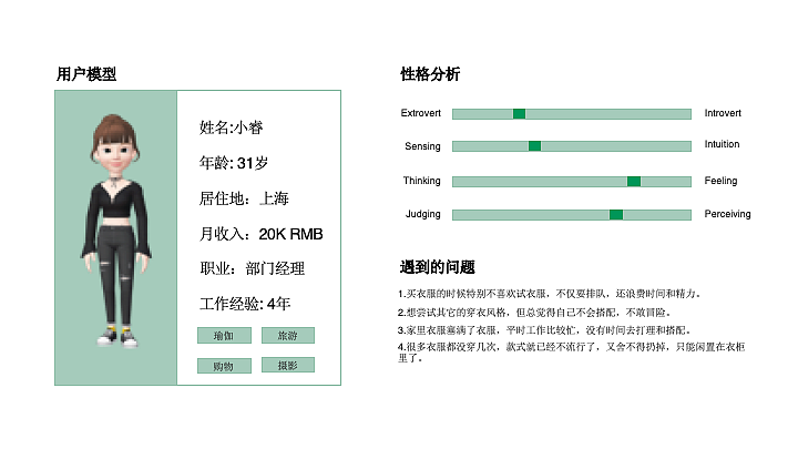 智能穿衣镜（图ZMTU1Mzk2NDQ0） - 交互/UE - 站酷设计师祖国的小小花朵原创素材 - 站酷ZCOOL