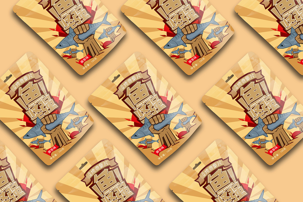 《鱼坚强》鱼干零食包装设计