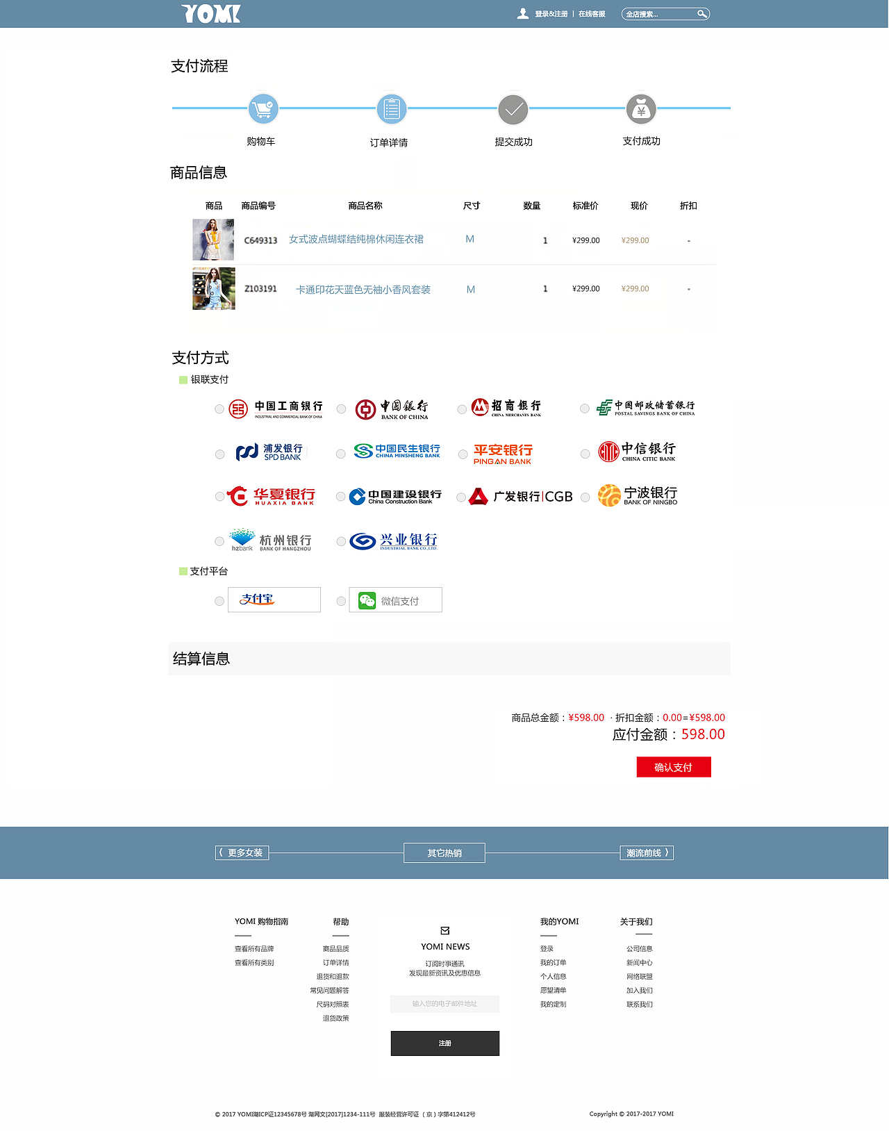 电商部分界面设计（图ZMjEyMTk2OTg0） - 电商 - 站酷设计师spenceryin原创素材 - 站酷ZCOOL