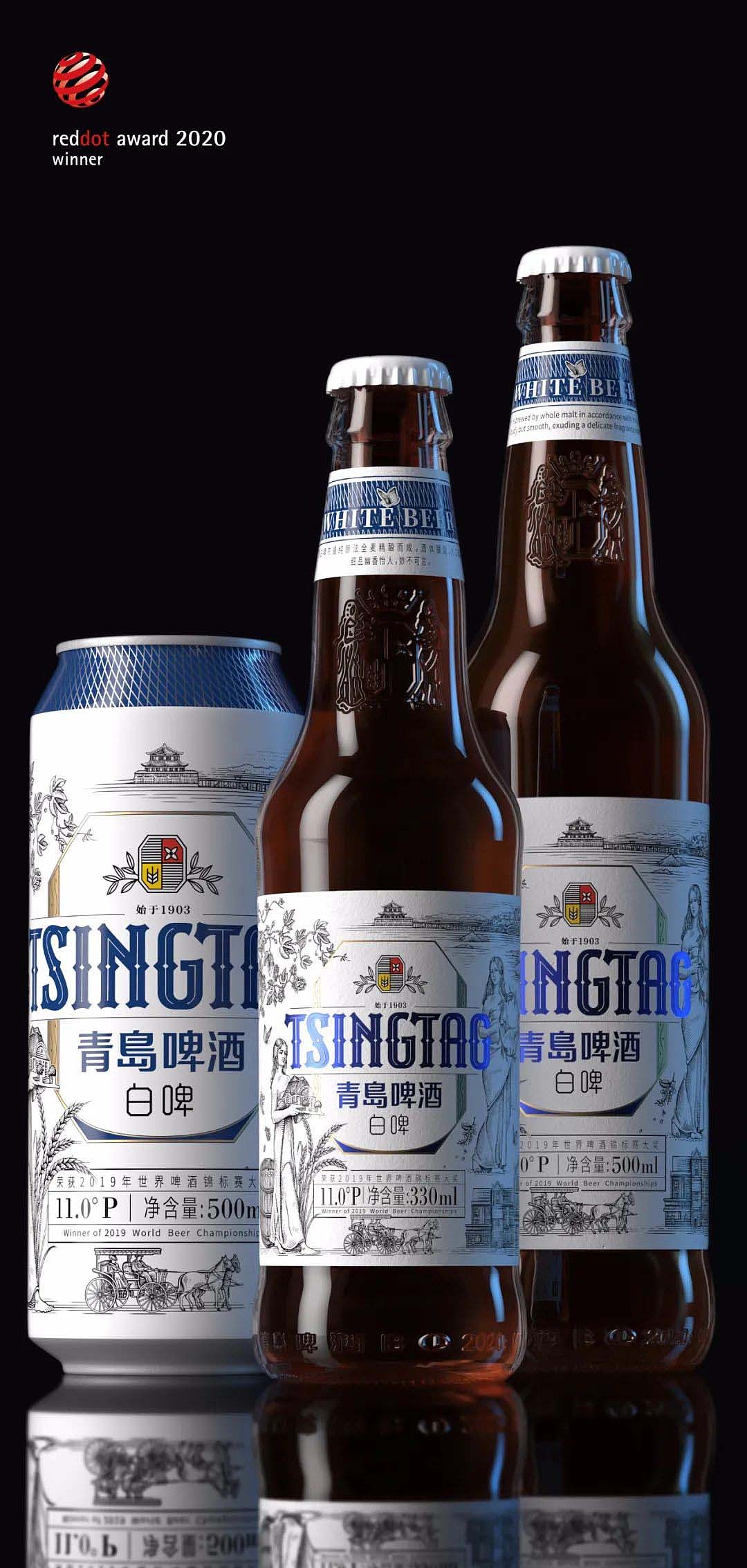 青岛啤酒白啤插画