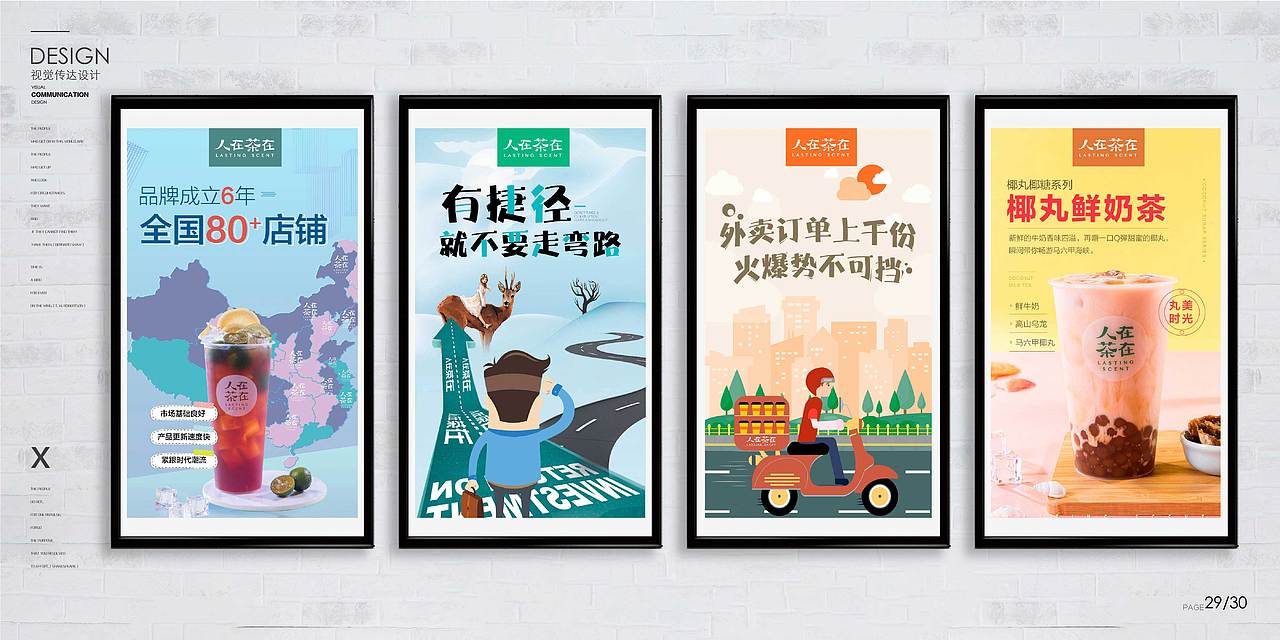 作品集（图ZMjU3MzAyNjk2） - 其他平面 - 站酷设计师二妮ru原创素材 - 站酷ZCOOL