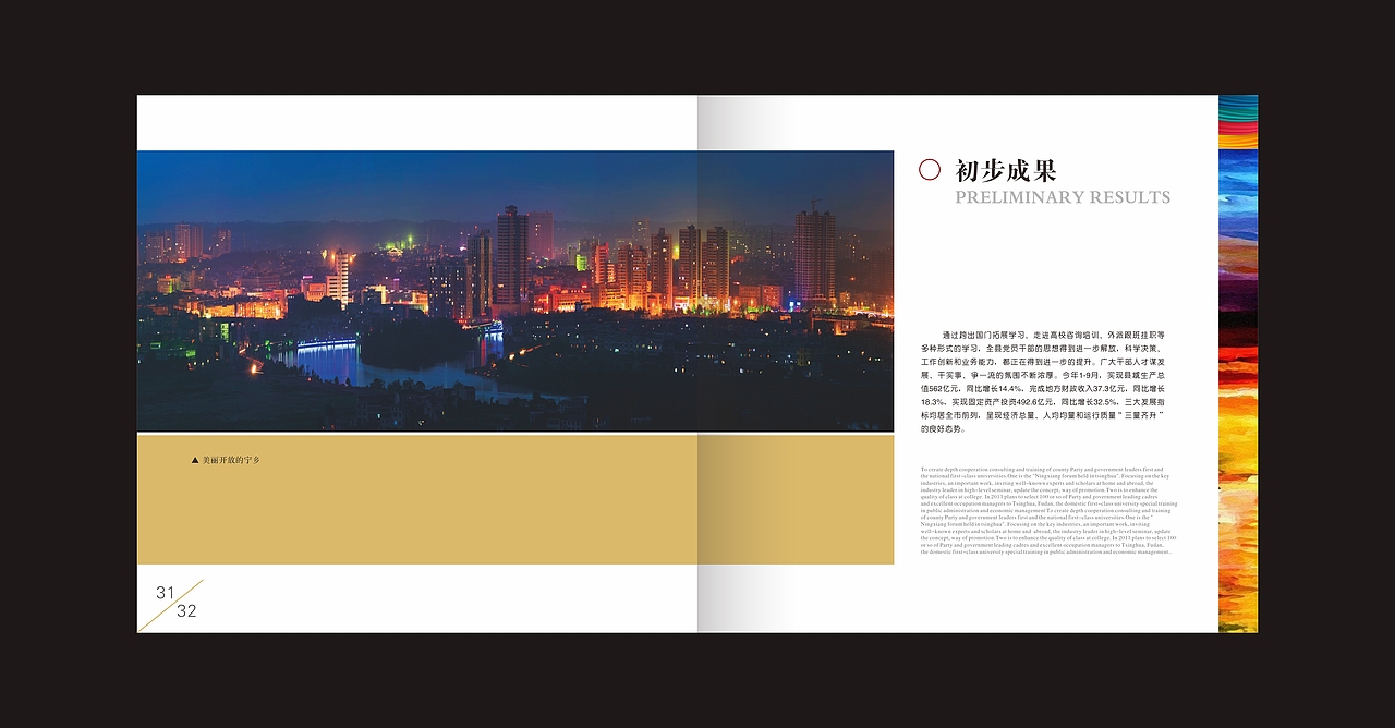 梦想飞扬（图ZNDMyNDM2NTI=） - 书籍/画册 - 站酷设计师fxy216ccc原创素材 - 站酷ZCOOL