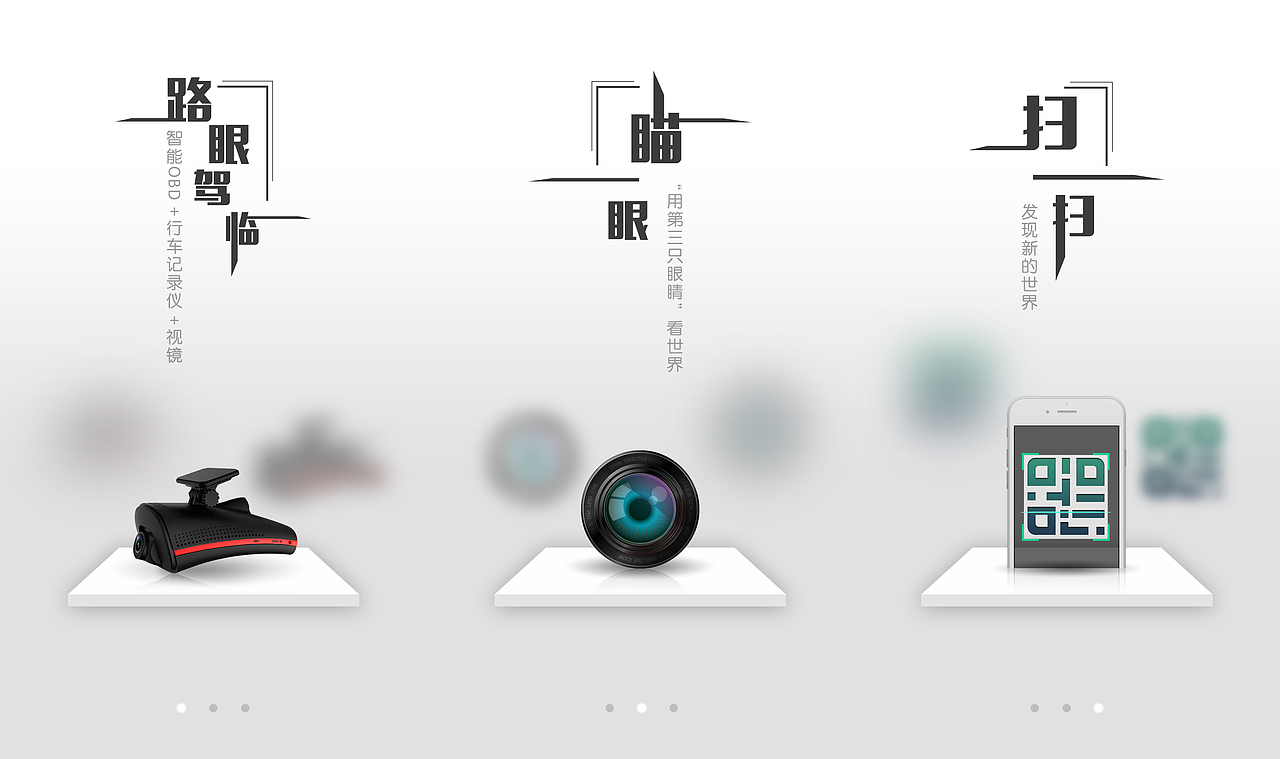 引导页2（图ZOTI1MDUzMDQ=） - APP界面 - 站酷设计师哎呦喂jxy原创素材 - 站酷ZCOOL