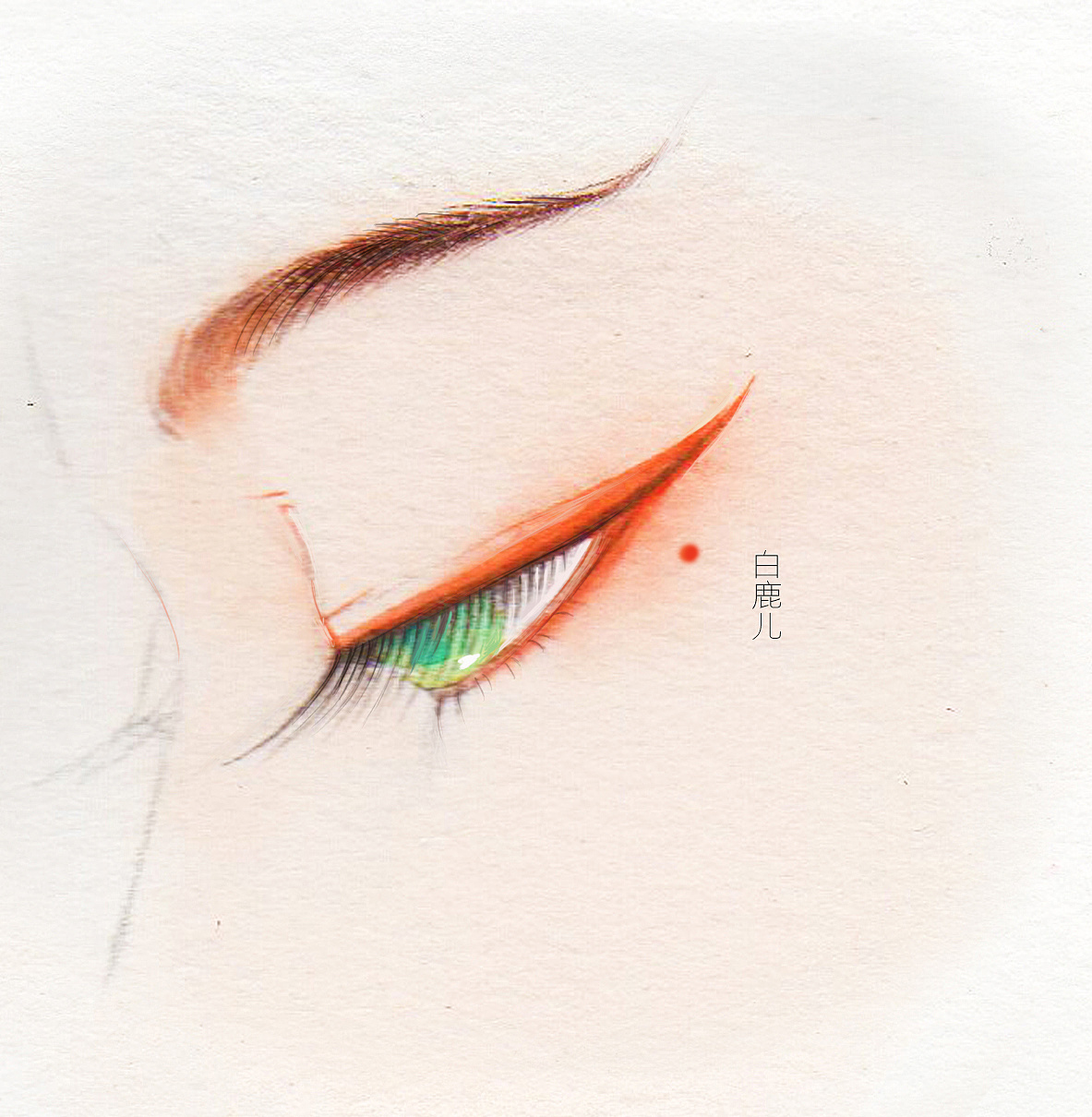 一组眉眼水彩手绘