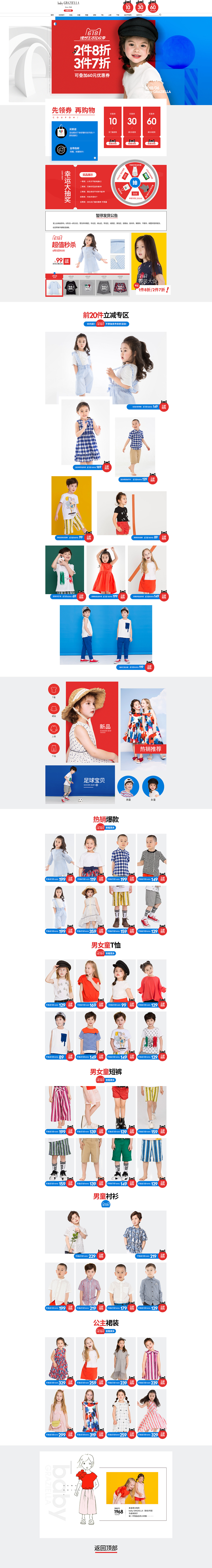 2018年前半年整理