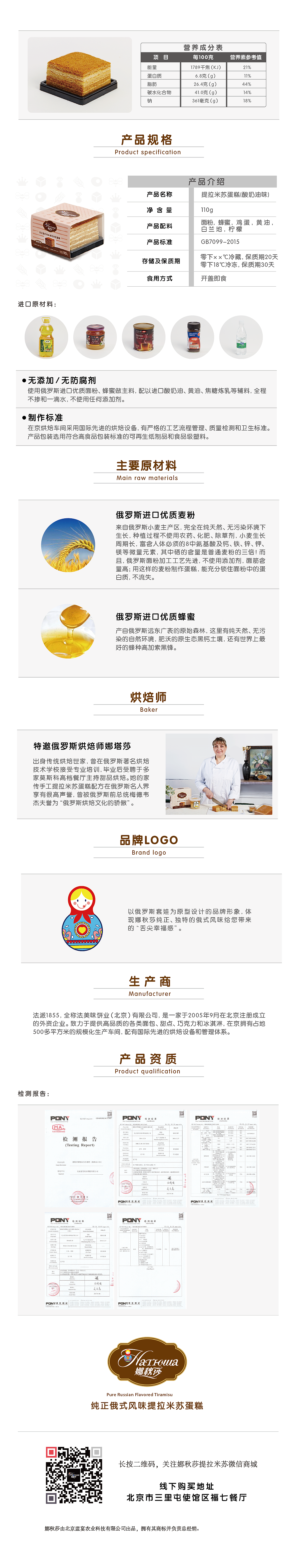 有赞商城－食品类（图ZMTU0MDA3NzY4） - 电商 - 站酷设计师萧然11原创素材 - 站酷ZCOOL