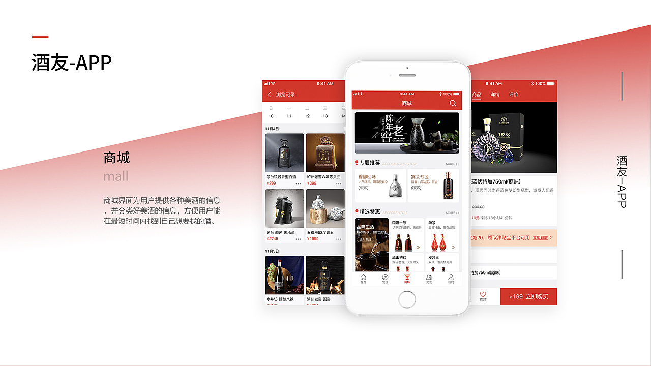 2020作品集整理（图ZMjEyNDY3ODg4） - APP界面 - 站酷设计师莉言莉语原创素材 - 站酷ZCOOL