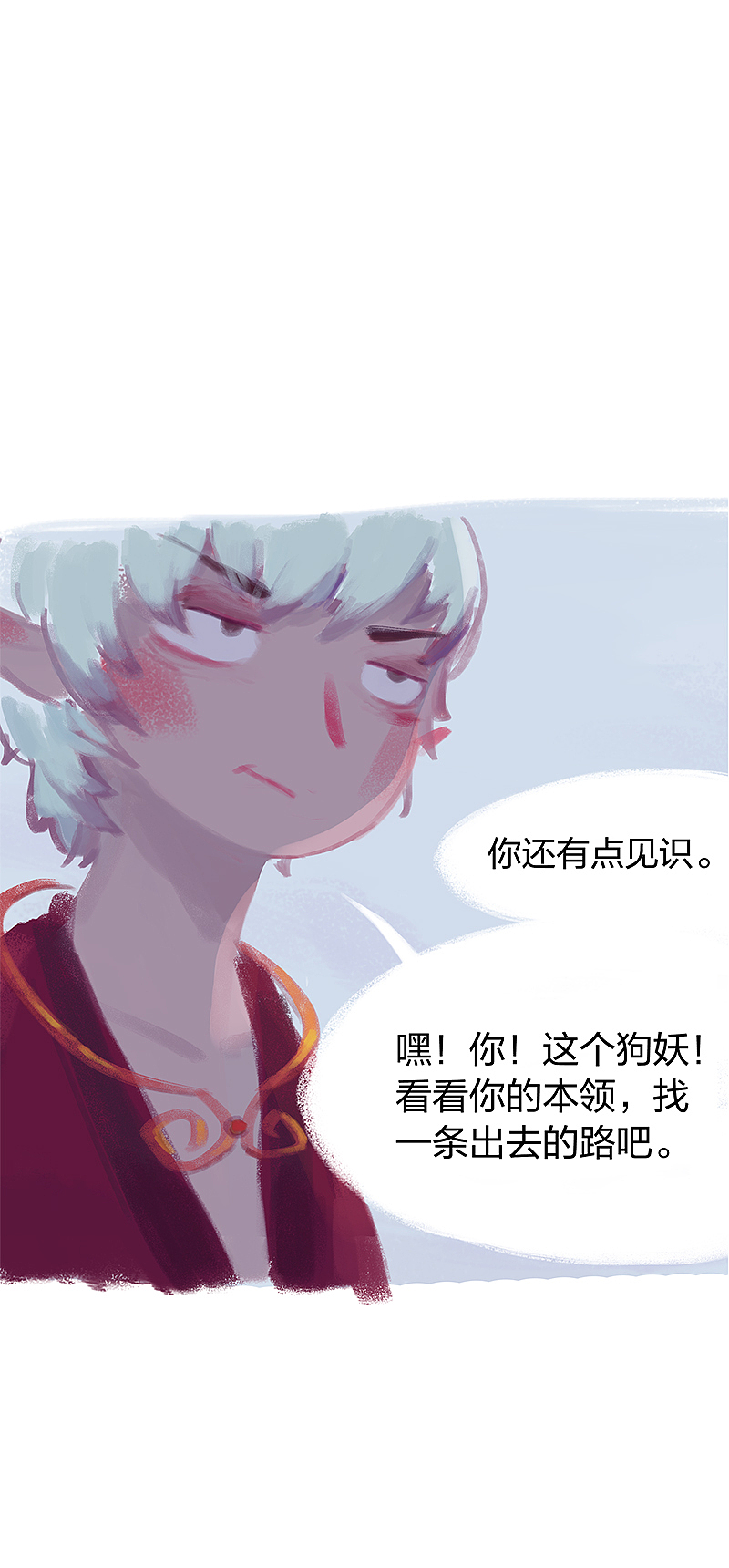 漫画《吾猫当仙》第三话（图ZMTU3NjkxMDA0） - 中/长篇漫画 - 站酷设计师完美世界漫画原创素材 - 站酷ZCOOL