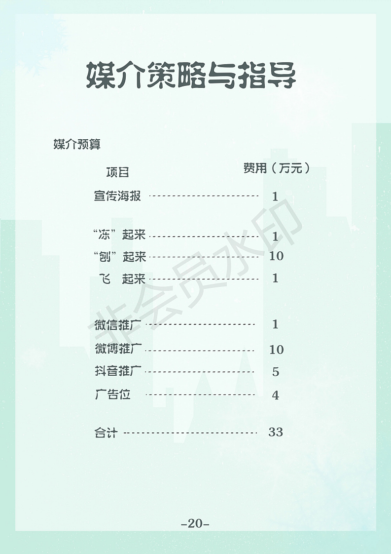 冻察汽车新鲜事（图ZMTg1MzU2ODcy） - 文案/策划 - 站酷设计师chongyayaya原创素材 - 站酷ZCOOL