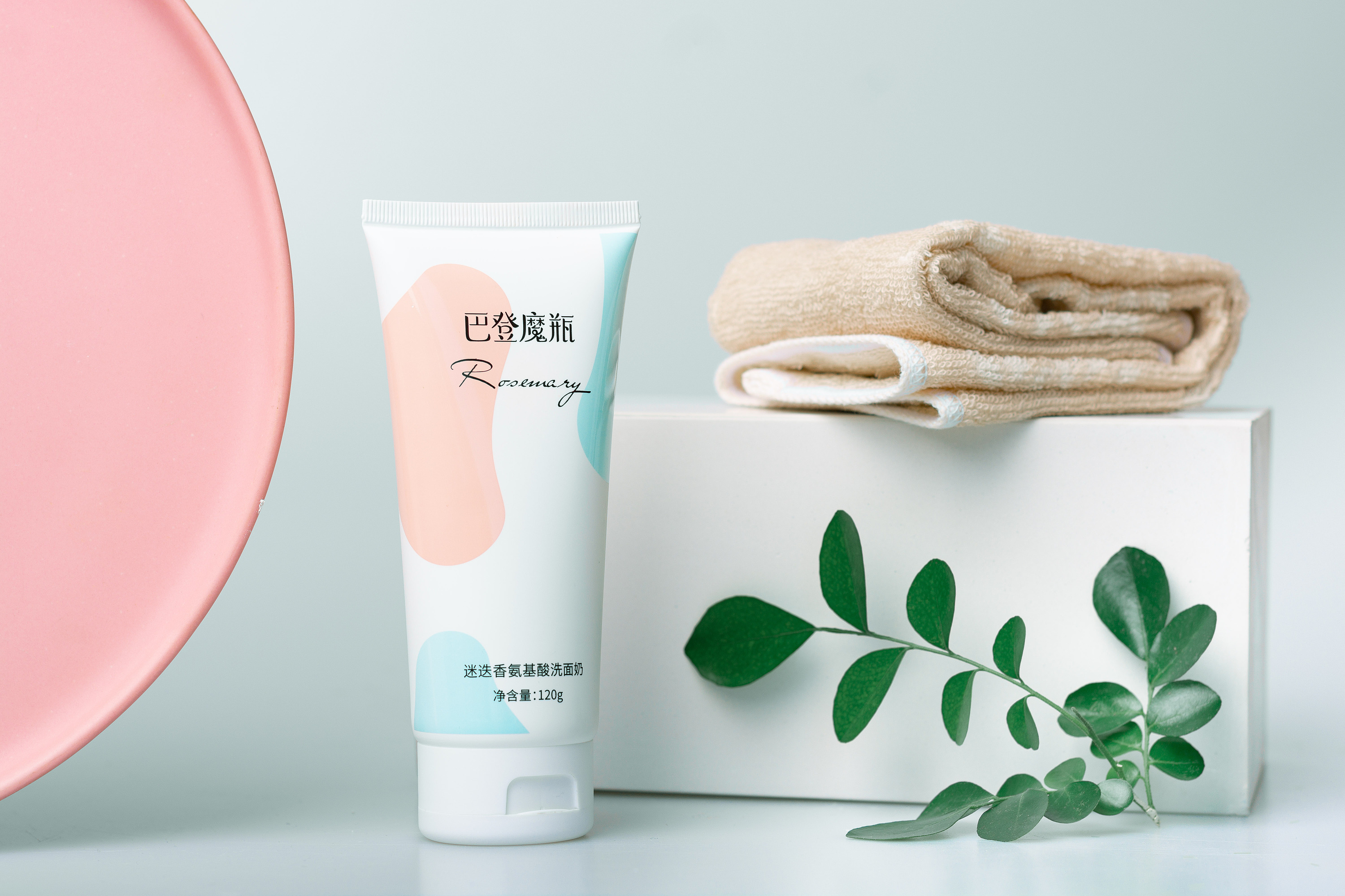 巴登魔瓶迷迭香氨基酸洗面奶