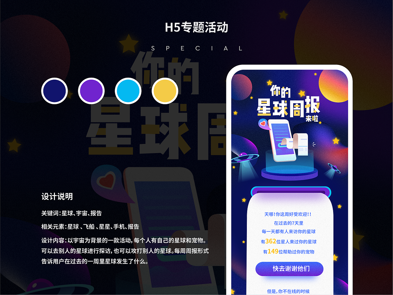 2020上半年个人作品集（图ZMjE2MDk5OTc2） - APP界面 - 站酷设计师Kikkkkkko原创素材 - 站酷ZCOOL