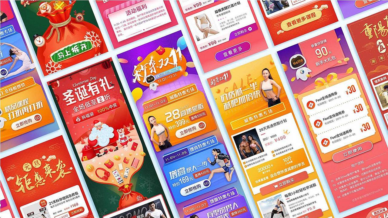 2020平面视觉作品集