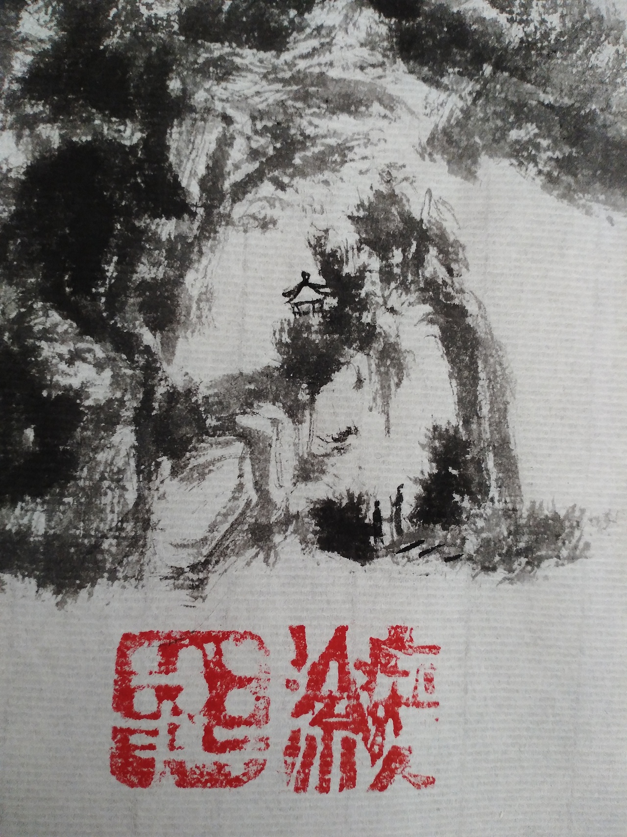 山居图（图ZMjQyNjY1NDU2） - 绘画 - 站酷设计师Z58722697原创素材 - 站酷ZCOOL