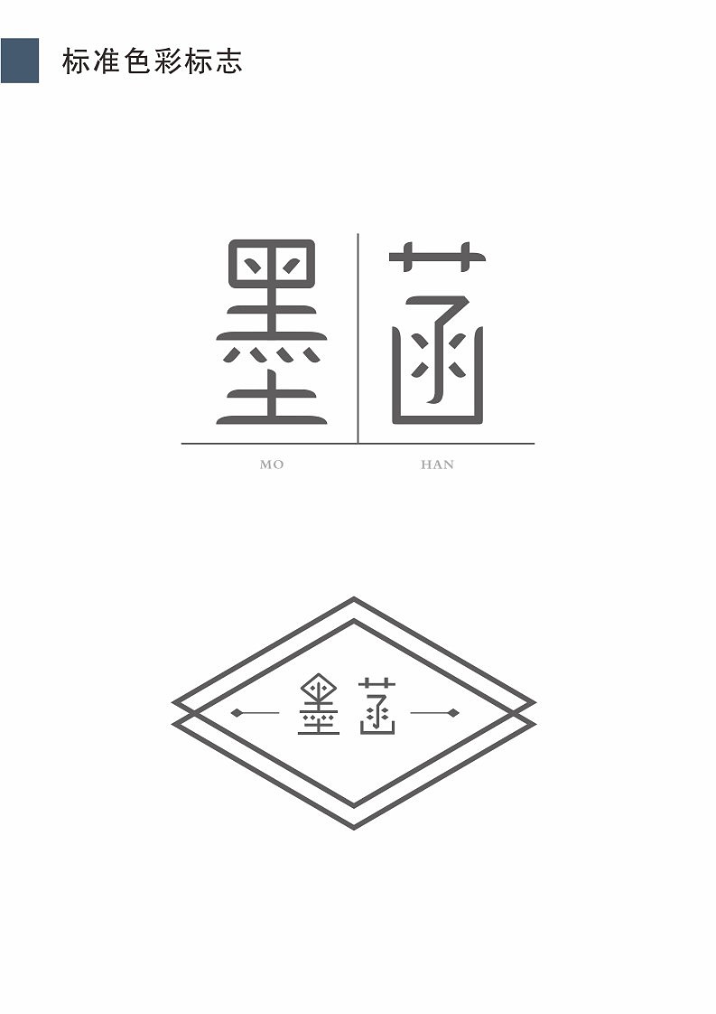 延续（图ZMjYzNjcyNjQ=） - Logo - 站酷设计师王新超的老婆大人原创素材 - 站酷ZCOOL