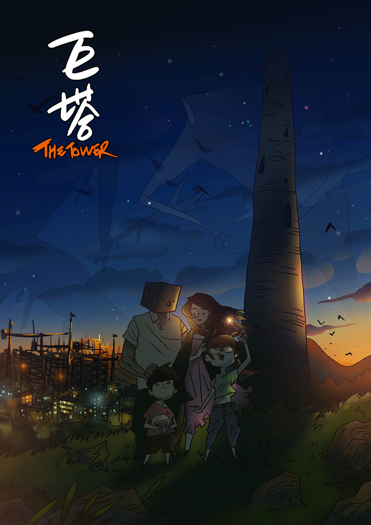 废掉的设定（图ZNTYwNzYxNDg=） - 动画片 - 站酷设计师SE7EN七月原创素材 - 站酷ZCOOL