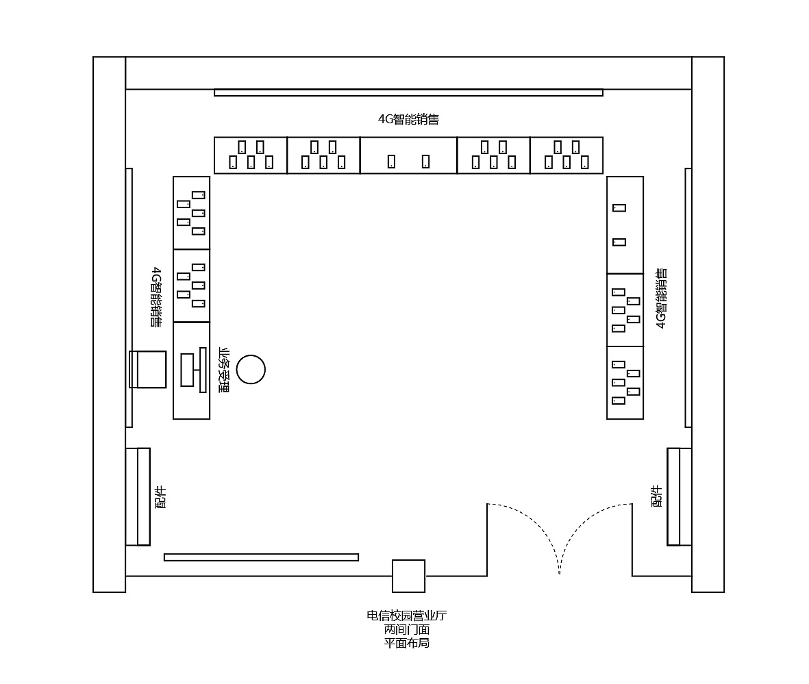 安徽电信校园营业厅效果图