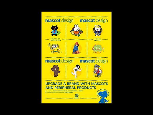 《mascot design》书籍设计