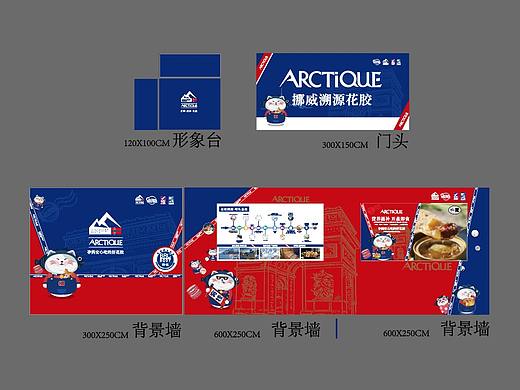 杭州展会+周边物料